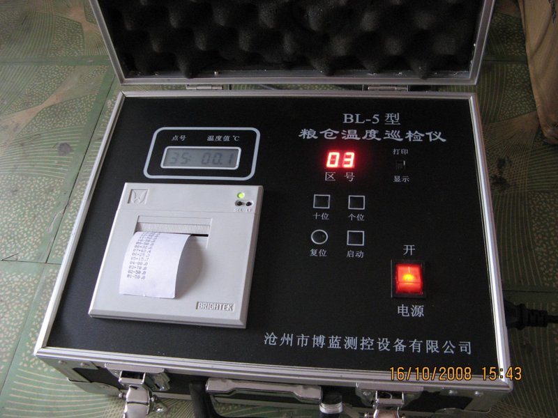 现代农业机械的革命：粮食仓储设备的应用与发展
