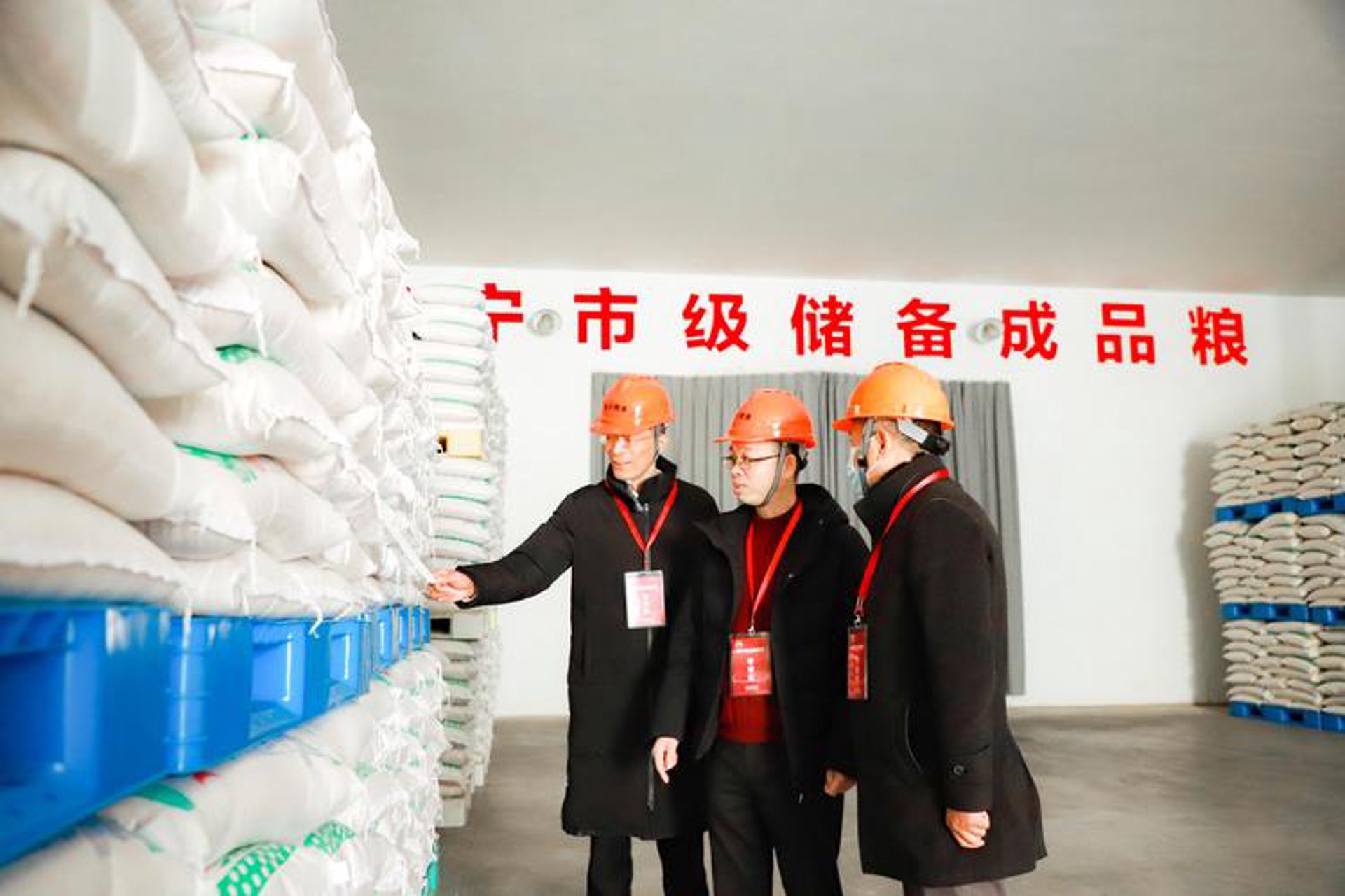 长盛粮储机械